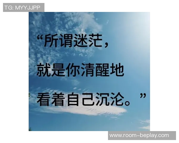 人间清醒里弗斯解析多人冲突背后的真实动机与心态